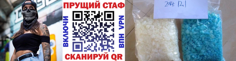 Виды наркоты Нижнекамск APVP Мефедрон АМФ ГАШИШ