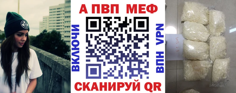 Alpha-PVP VHQ  Нижнекамск 