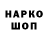 КЕТАМИН VHQ Sandra Rasic