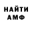 Кетамин VHQ Christopher Stockwell