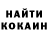 COCAIN Columbia Valeriy Krokhin