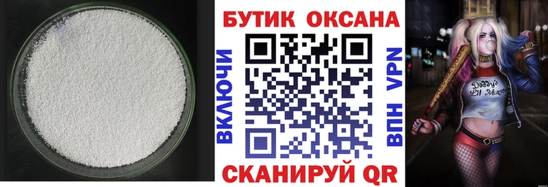 БУТИРАТ жидкий экстази  блэк спрут маркетплейс  Нижнекамск 