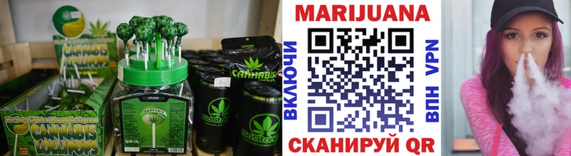 Cannafood конопля  Нижнекамск 
