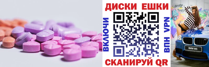 дарк нет официальный сайт  Нижнекамск  ЭКСТАЗИ Philipp Plein 