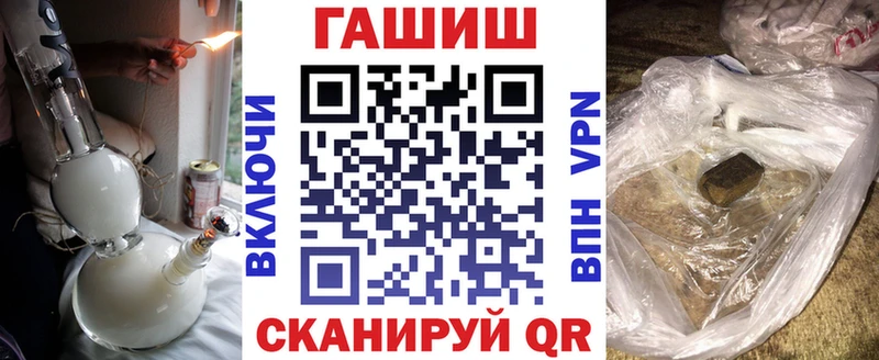 blacksprut сайт  Нижнекамск  Гашиш Cannabis 