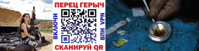 ГЕРОИН гречка  где купить наркоту  Нижнекамск 