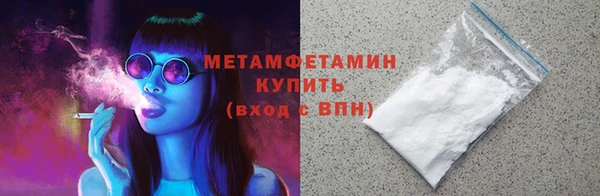 прущие крисы Белокуриха