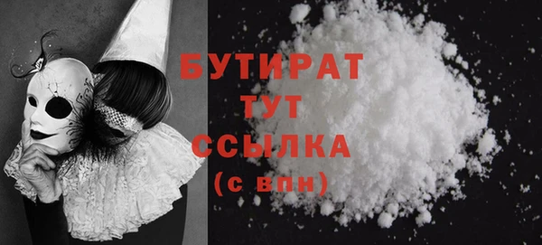 мефедрон мука Богданович