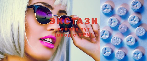 2c-b Богородск