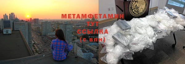MDMA Premium VHQ Беломорск