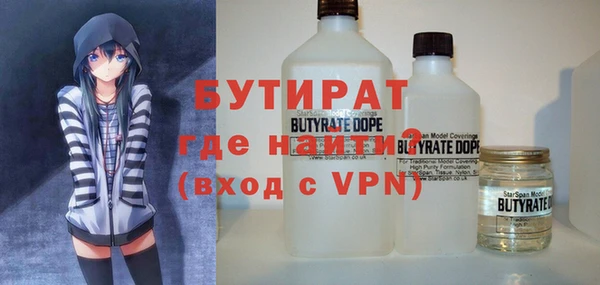 винт Белоозёрский