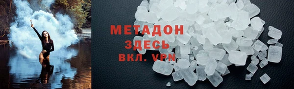 мефедрон мука Богданович