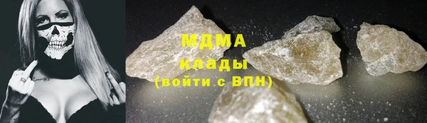 MDMA Premium VHQ Беломорск