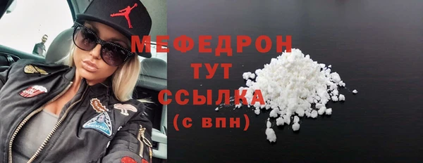 MDMA Premium VHQ Богородицк