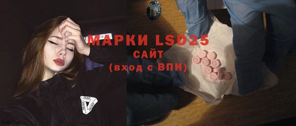 MDMA Premium VHQ Беломорск