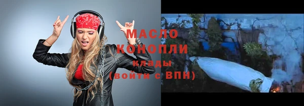 прущие крисы Белокуриха