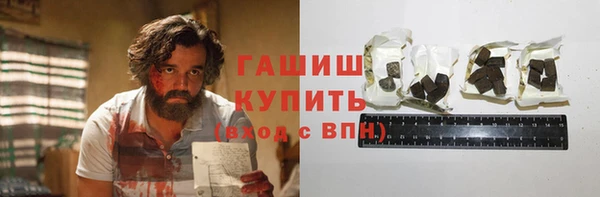 прущие крисы Белокуриха