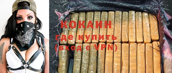 мефедрон мука Богданович