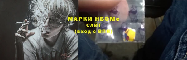 мефедрон мука Богданович