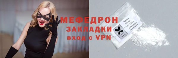 MDMA Premium VHQ Богородицк