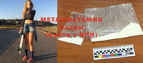 MDMA Premium VHQ Беломорск