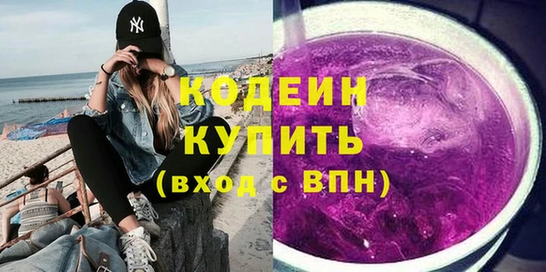 мефедрон мука Богданович