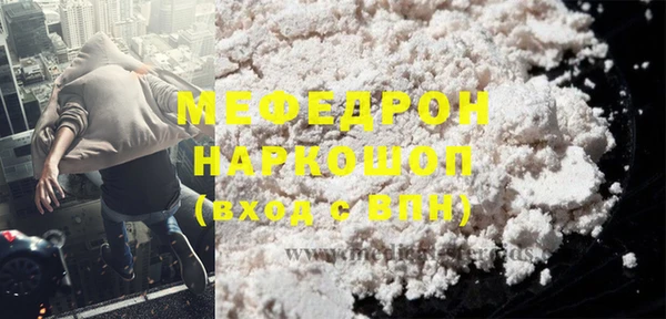 MDMA Premium VHQ Богородицк