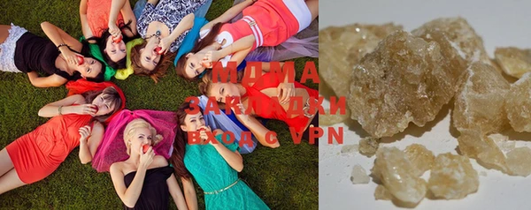 MDMA Premium VHQ Богородицк