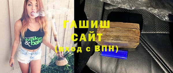 винт Белоозёрский