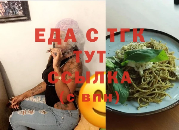 MDMA Premium VHQ Беломорск