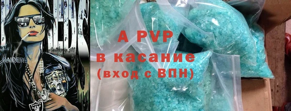 мефедрон мука Богданович