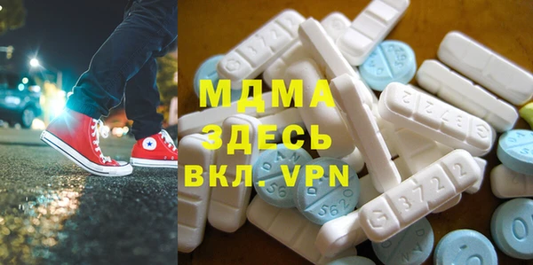 MDMA Premium VHQ Богородицк