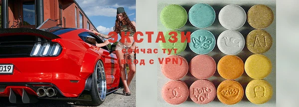 2c-b Богородск