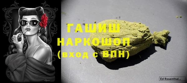 2c-b Богородск