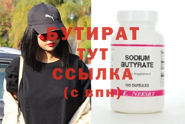 MDMA Premium VHQ Беломорск