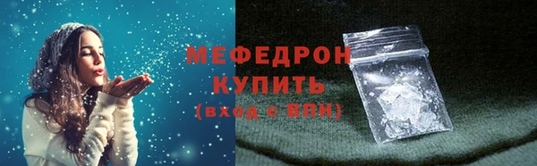 MDMA Premium VHQ Беломорск