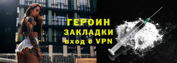 прущие крисы Белокуриха