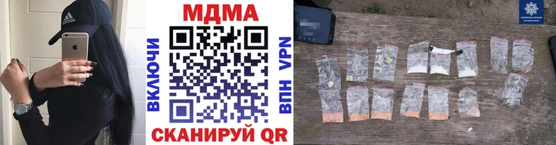 МДМА crystal  даркнет Telegram  Нижнекамск 