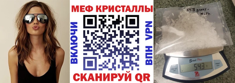 mega сайт  магазин продажи   Нижнекамск  Меф 4 MMC 
