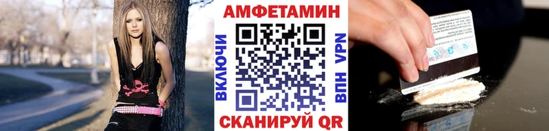 где купить наркоту  Нижнекамск  МЕТАМФЕТАМИН мет 