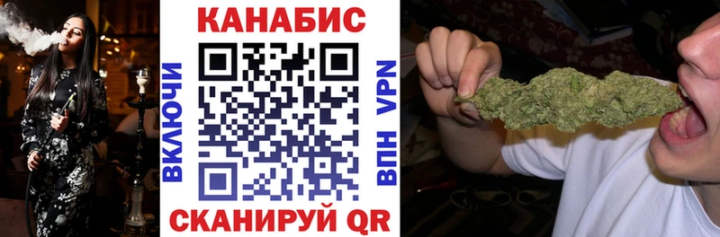 Марихуана Ganja  Нижнекамск 